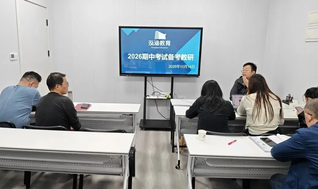 我们把各年级期中真题“盘”明白了-第20张图片-四季读书网