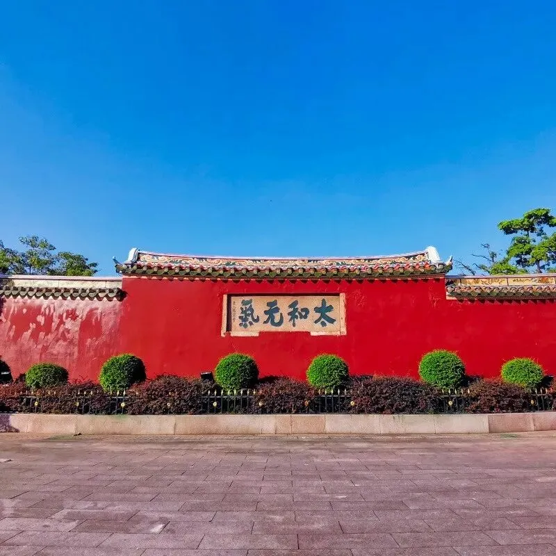 潮汕文化阶段考(试卷)-第15张图片-四季读书网