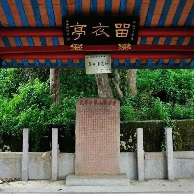 潮汕文化阶段考(试卷)-第21张图片-四季读书网