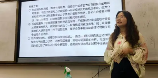 研真题明方向  传经验启新程|宜城一中物理教研组开展高考传承专题教研会-第3张图片-四季读书网