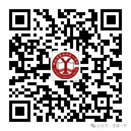 研真题明方向  传经验启新程|宜城一中物理教研组开展高考传承专题教研会-第5张图片-四季读书网