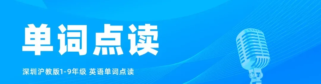 深圳中考英语每日阅读 Day02|新闻类阅读理解主题精练(附朗读)-第3张图片-四季读书网 深圳中考英语每日阅读 Day02|新闻类阅读理解主题精练(附朗读)-第3张图片-四季读书网