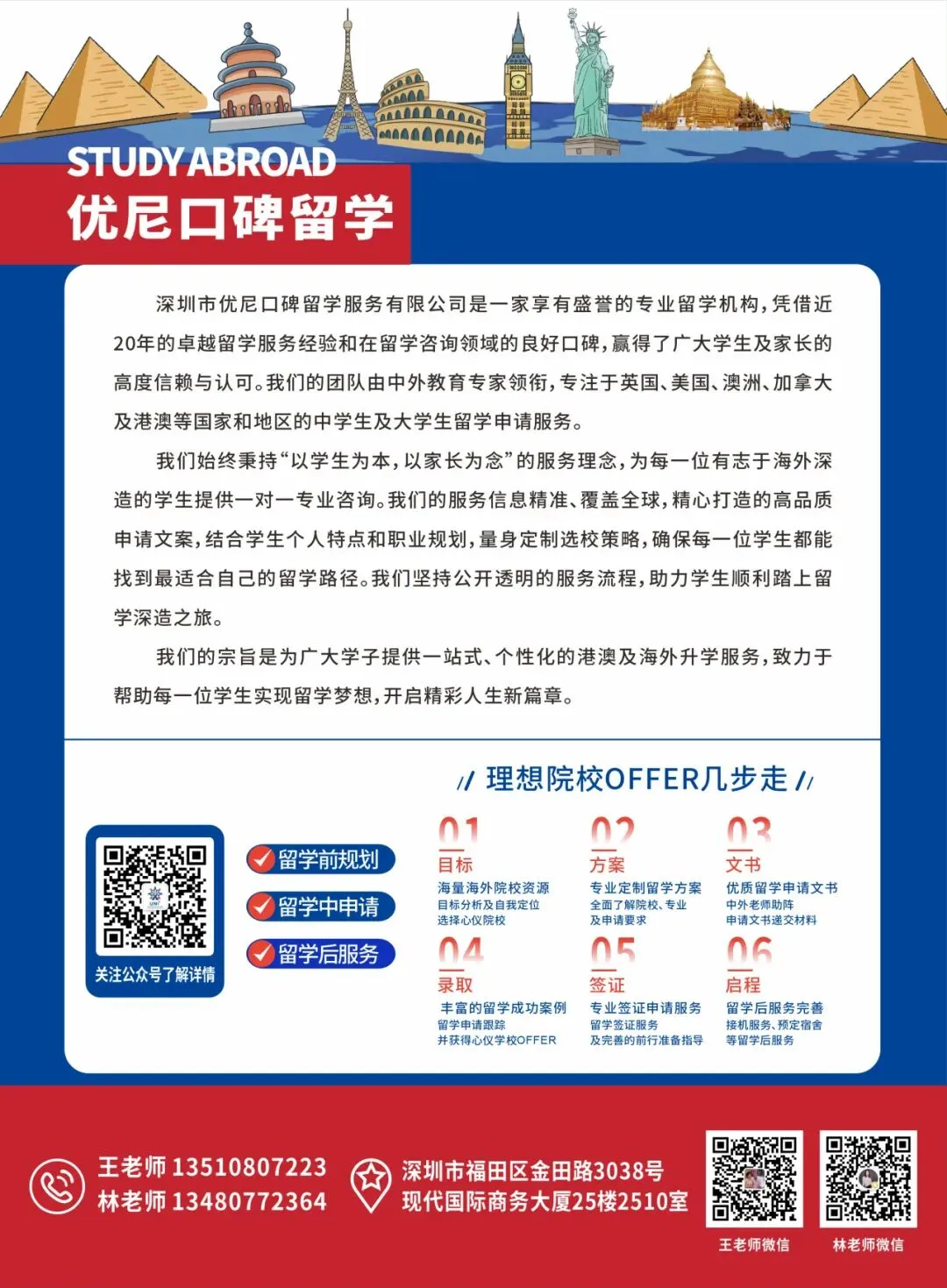 高考在本科线附近,除了复读和大专,还可以考虑香港这条升学路-第7张图片-四季读书网 高考在本科线附近,除了复读和大专,还可以考虑香港这条升学路-第7张图片-四季读书网