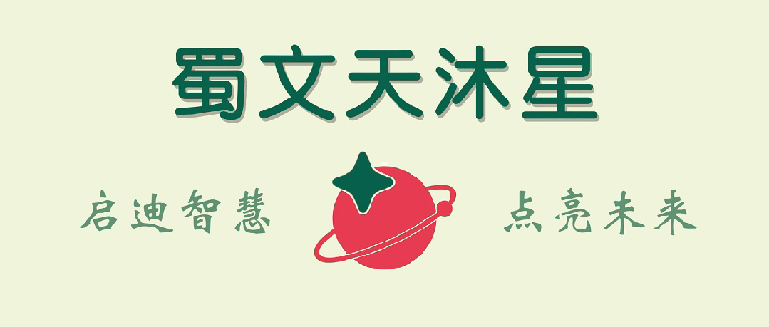 不会AI的孩子,中考要吃大亏?-第1张图片-四季读书网