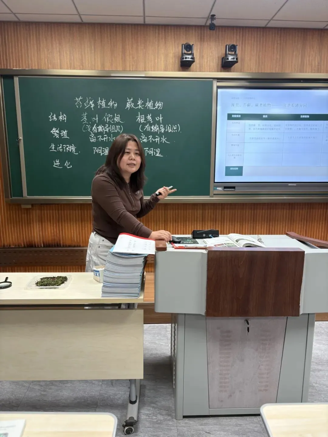 聚力新中考生物启新研 ——翟家中学新中考改革背景下史地生联合教研活动-第13张图片-四季读书网 聚力新中考生物启新研 ——翟家中学新中考改革背景下史地生联合教研活动-第13张图片-四季读书网