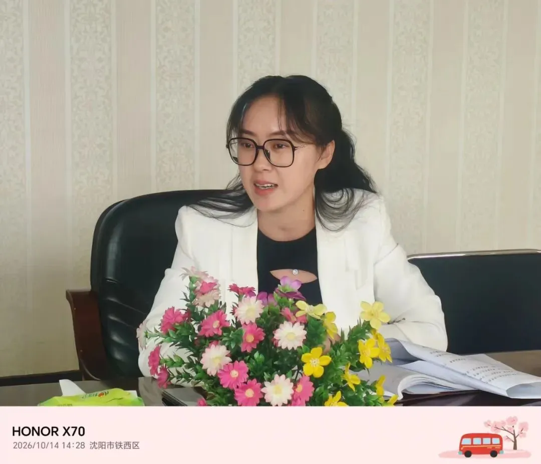 聚力新中考生物启新研 ——翟家中学新中考改革背景下史地生联合教研活动-第26张图片-四季读书网 聚力新中考生物启新研 ——翟家中学新中考改革背景下史地生联合教研活动-第26张图片-四季读书网