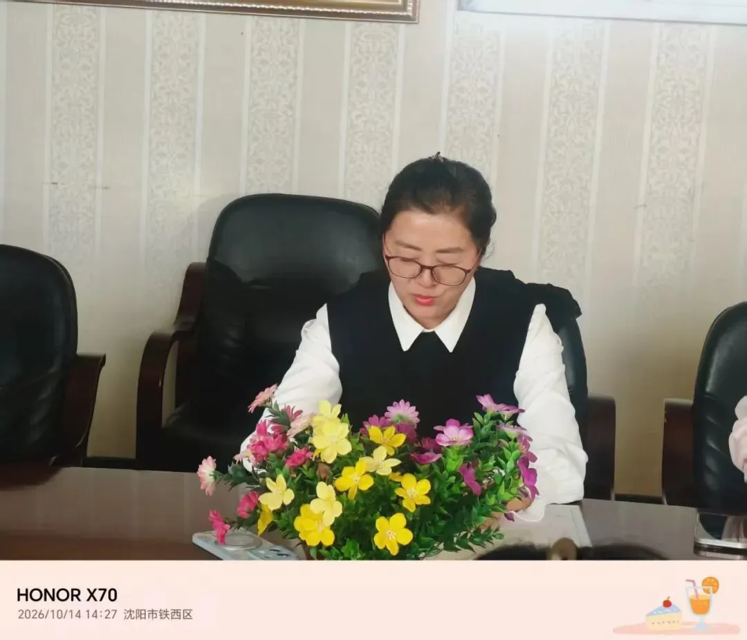 聚力新中考生物启新研 ——翟家中学新中考改革背景下史地生联合教研活动-第31张图片-四季读书网 聚力新中考生物启新研 ——翟家中学新中考改革背景下史地生联合教研活动-第31张图片-四季读书网