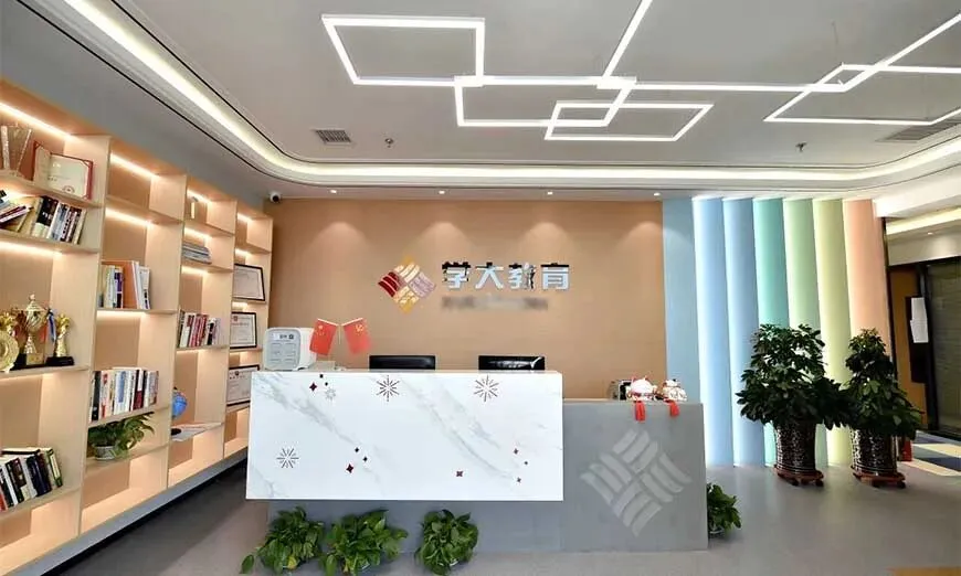 大连学大高考学校招生简章|高三应届/艺考生全托冲刺-第9张图片-四季读书网