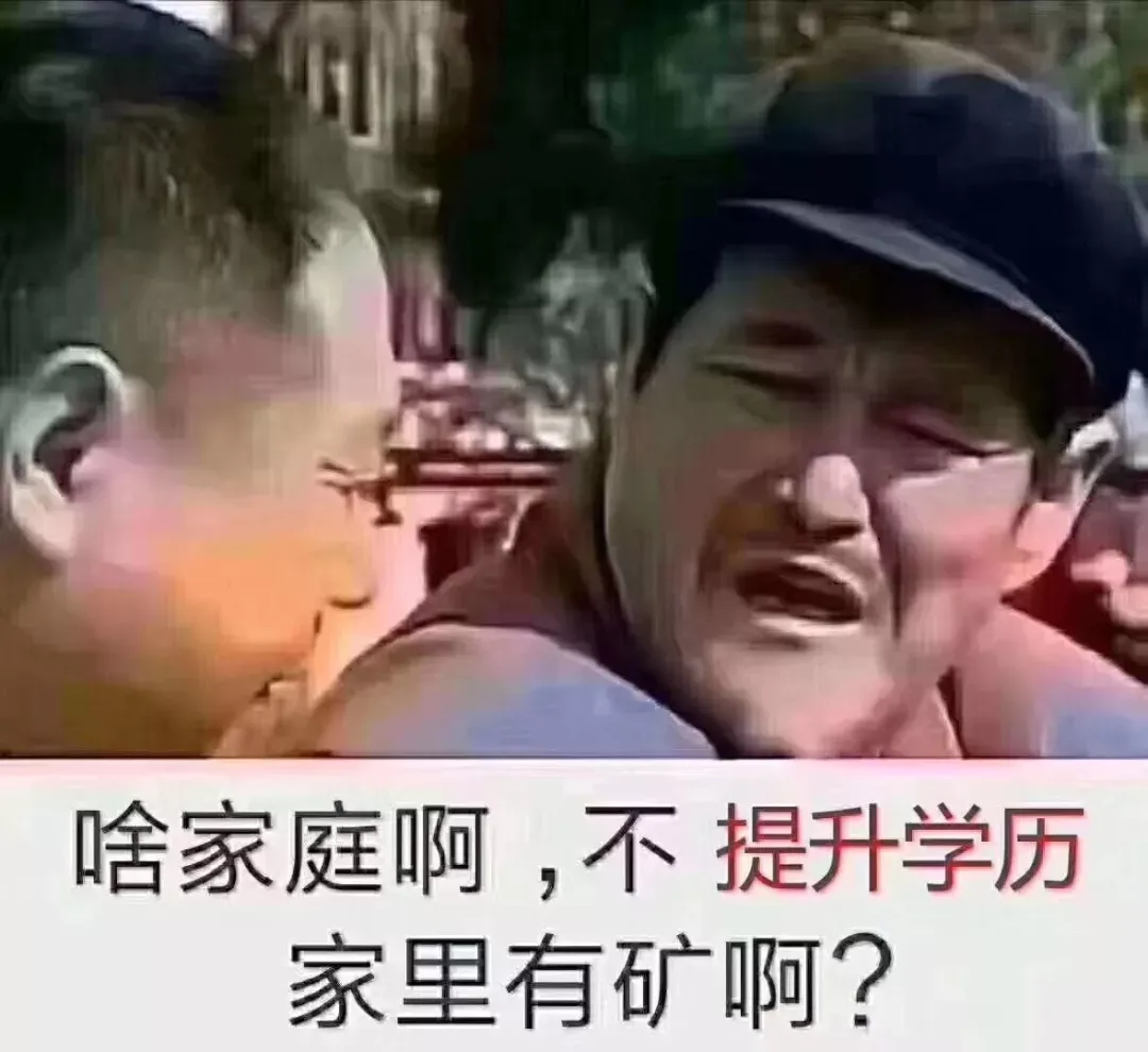 【2026成人高考报名已于26.9.14结束】2027年100个名额开始抢报,报名学员已过半,再错过只能等2028年了.西交大等十余所名校,专业齐全!-第29张图片-四季读书网