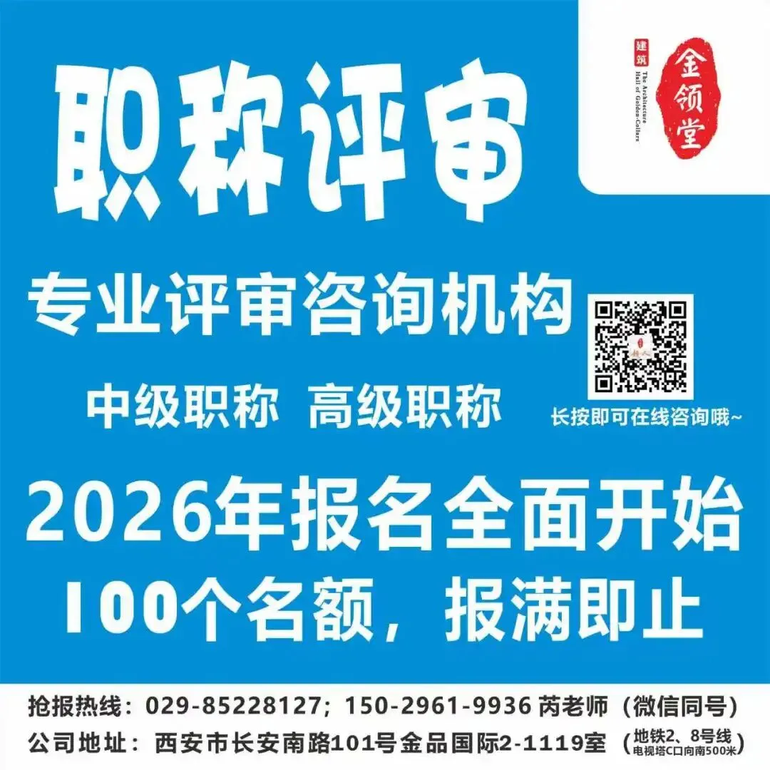 【2026成人高考报名已于26.9.14结束】2027年100个名额开始抢报,报名学员已过半,再错过只能等2028年了.西交大等十余所名校,专业齐全!-第32张图片-四季读书网