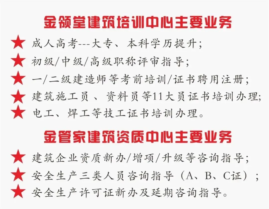 【2026成人高考报名已于26.9.14结束】2027年100个名额开始抢报,报名学员已过半,再错过只能等2028年了.西交大等十余所名校,专业齐全!-第35张图片-四季读书网