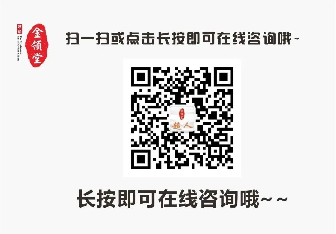 【2026成人高考报名已于26.9.14结束】2027年100个名额开始抢报,报名学员已过半,再错过只能等2028年了.西交大等十余所名校,专业齐全!-第36张图片-四季读书网