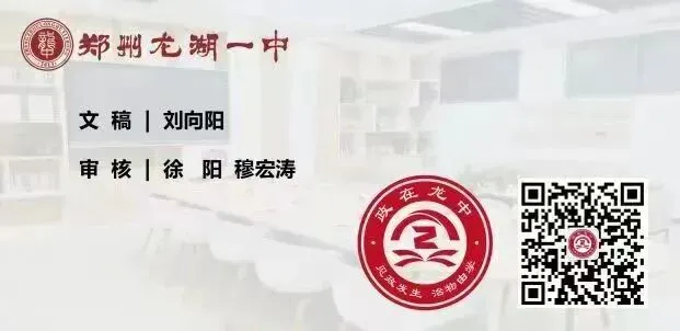 高考速递|以亚运之窗,观文化力量 —— 高考政治文化专题-第10张图片-四季读书网 高考速递|以亚运之窗,观文化力量 —— 高考政治文化专题-第10张图片-四季读书网