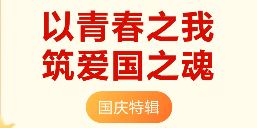 高考速递|以亚运之窗,观文化力量 —— 高考政治文化专题-第11张图片-四季读书网 高考速递|以亚运之窗,观文化力量 —— 高考政治文化专题-第11张图片-四季读书网