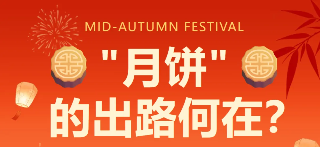 高考速递|以亚运之窗,观文化力量 —— 高考政治文化专题-第12张图片-四季读书网 高考速递|以亚运之窗,观文化力量 —— 高考政治文化专题-第12张图片-四季读书网