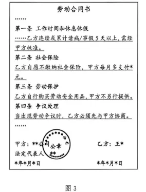 2026高考政治黑吉辽蒙卷官方逐题解析-第3张图片-四季读书网 2026高考政治黑吉辽蒙卷官方逐题解析-第3张图片-四季读书网