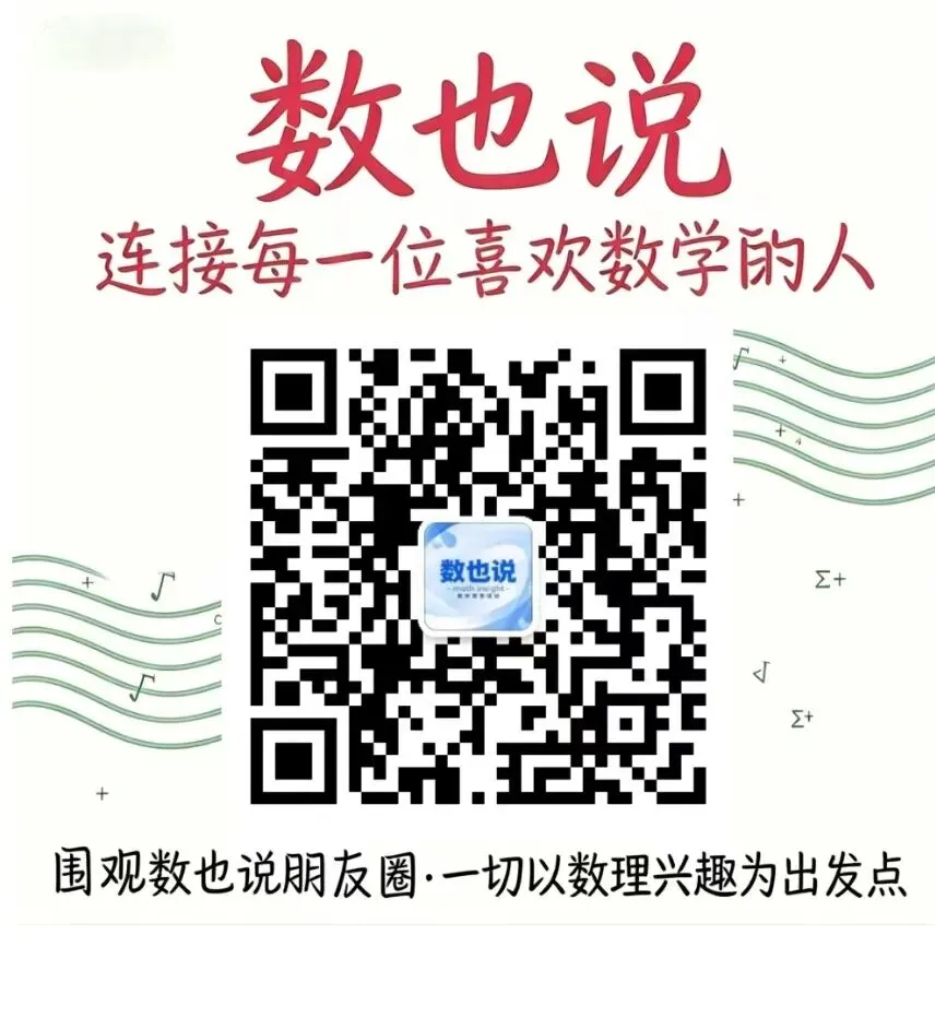 2026新高考Ⅰ卷压轴第19题赏析:一个集合里的命题美学-第1张图片-四季读书网 2026新高考Ⅰ卷压轴第19题赏析:一个集合里的命题美学-第1张图片-四季读书网