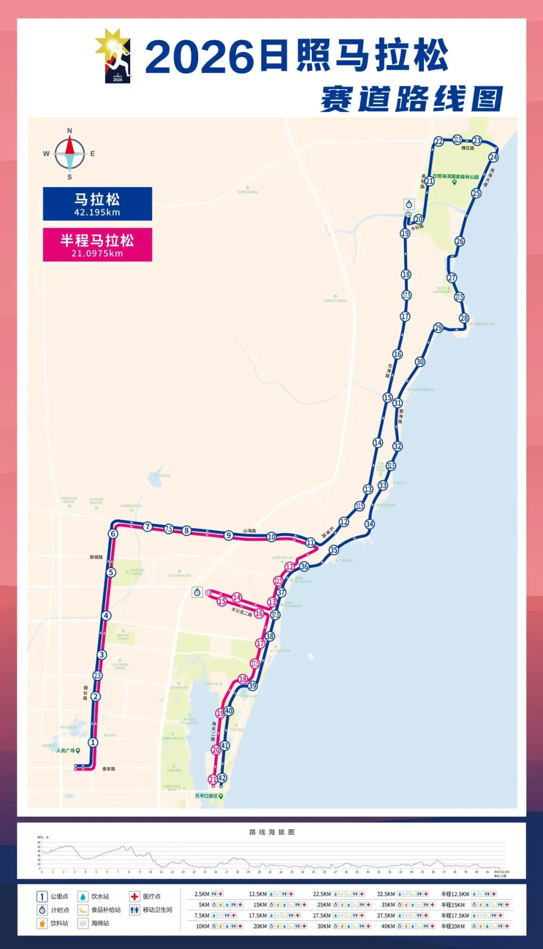 成人高考本周六开考!考生可扫码查看各考点考场平面图-第4张图片-四季读书网