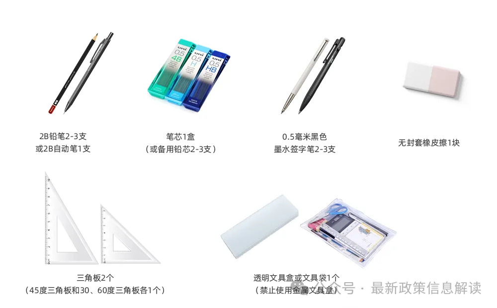 2026年成人高考倒计时2天,抓重点分值和答题技巧!《终极版》考前必读!!!-第13张图片-四季读书网