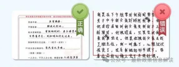 2026年成人高考倒计时2天,抓重点分值和答题技巧!《终极版》考前必读!!!-第15张图片-四季读书网