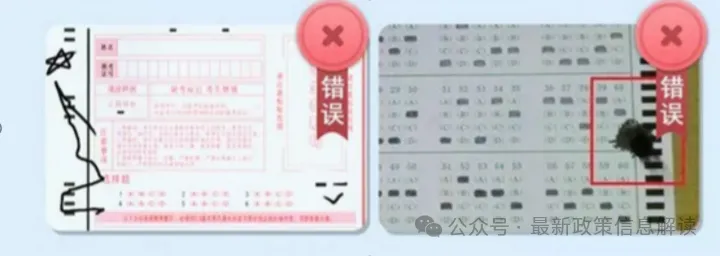 2026年成人高考倒计时2天,抓重点分值和答题技巧!《终极版》考前必读!!!-第19张图片-四季读书网