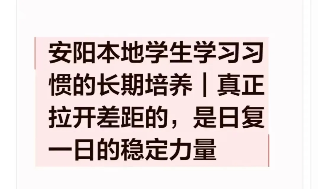 一个初二就＂判了死刑＂的孩子,后来怎么样了-第2张图片-四季读书网