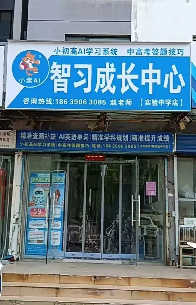 一个初二就＂判了死刑＂的孩子,后来怎么样了-第4张图片-四季读书网