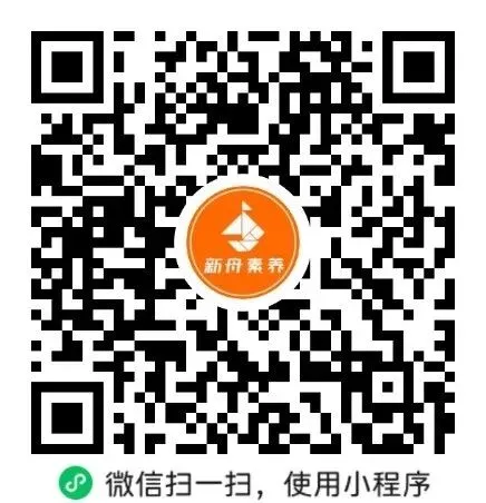 希望杯IHC往年真题+培训题,上海小升初冲奖必备!-第8张图片-四季读书网