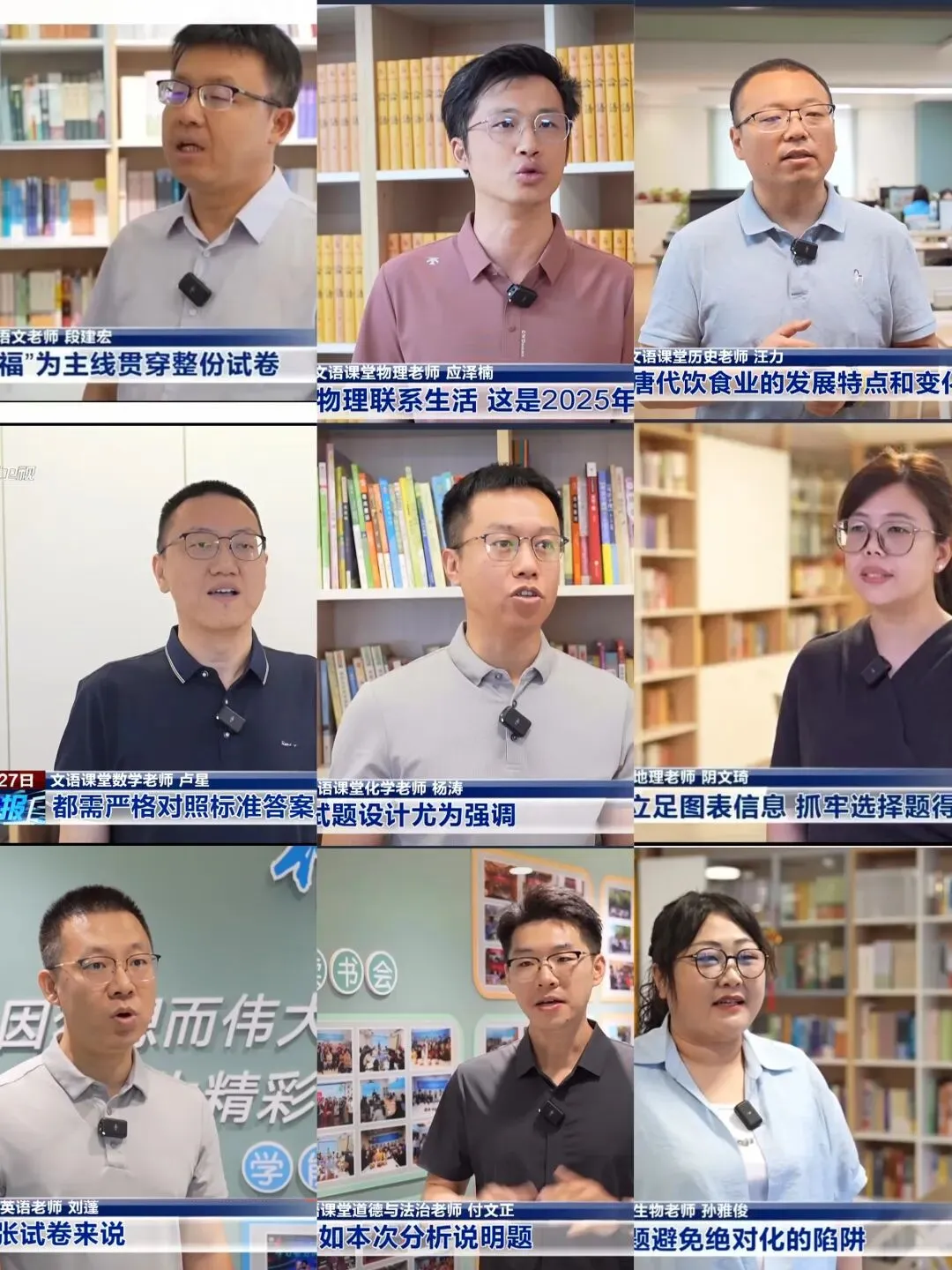 【初中必备】76个中考物理高频易错易混点-第5张图片-四季读书网