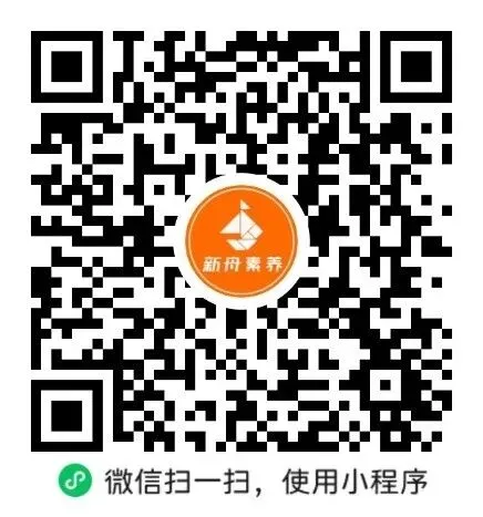 上海FDFZ飞行考自招最新真题,含解析!-第8张图片-四季读书网 上海FDFZ飞行考自招最新真题,含解析!-第8张图片-四季读书网