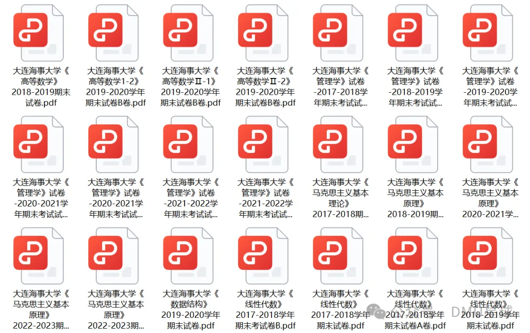 海大历年真题试卷互助与分享计划来啦!-第9张图片-四季读书网 海大历年真题试卷互助与分享计划来啦!-第9张图片-四季读书网