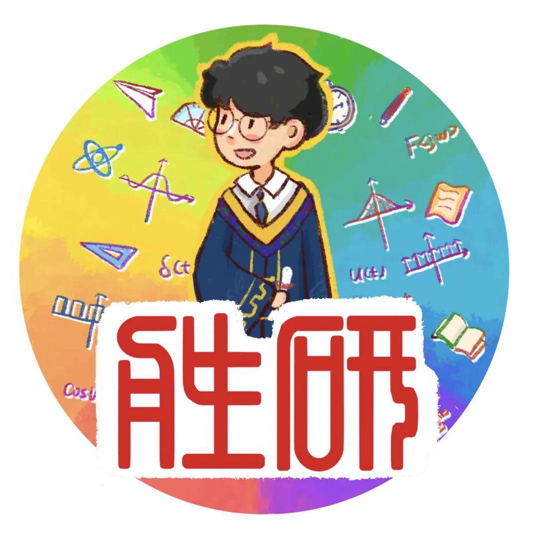 【26真题】南京信息工程大学811-第5张图片-四季读书网