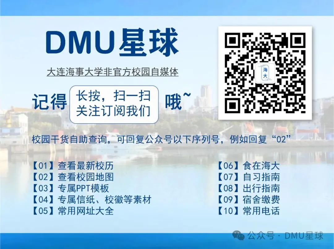 海大历年真题试卷互助与分享计划来啦!-第20张图片-四季读书网 海大历年真题试卷互助与分享计划来啦!-第20张图片-四季读书网