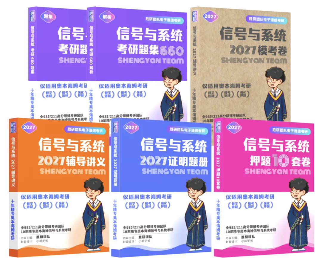 【26真题】南京信息工程大学811-第22张图片-四季读书网