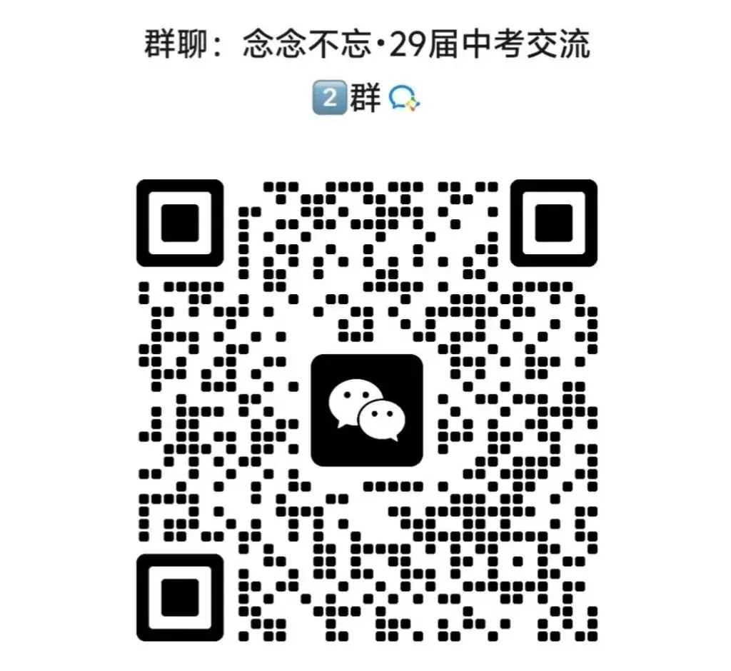 2026年7~9年级10月月考最新真题试卷【免费领取】-第5张图片-四季读书网 2026年7~9年级10月月考最新真题试卷【免费领取】-第5张图片-四季读书网