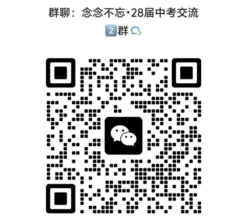 2026年7~9年级10月月考最新真题试卷【免费领取】-第6张图片-四季读书网 2026年7~9年级10月月考最新真题试卷【免费领取】-第6张图片-四季读书网
