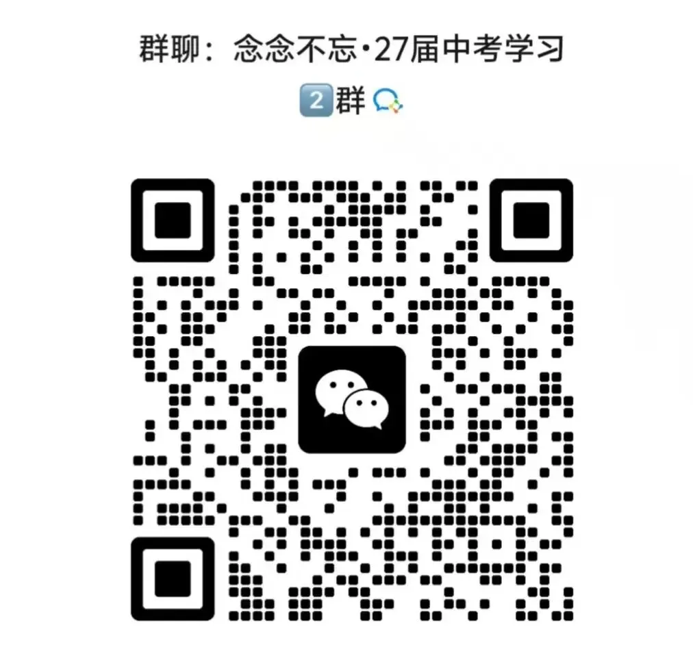 2026年7~9年级10月月考最新真题试卷【免费领取】-第7张图片-四季读书网 2026年7~9年级10月月考最新真题试卷【免费领取】-第7张图片-四季读书网