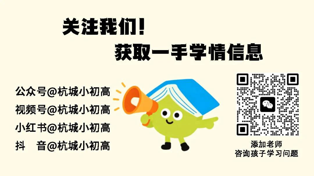 2026年7~9年级10月月考最新真题试卷【免费领取】-第8张图片-四季读书网 2026年7~9年级10月月考最新真题试卷【免费领取】-第8张图片-四季读书网