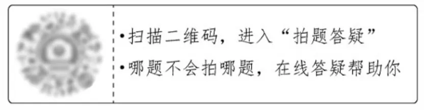 倒计时23天!2026中级经济师【历年真题及考前预测卷】0元包邮领-第10张图片-四季读书网 倒计时23天!2026中级经济师【历年真题及考前预测卷】0元包邮领-第10张图片-四季读书网
