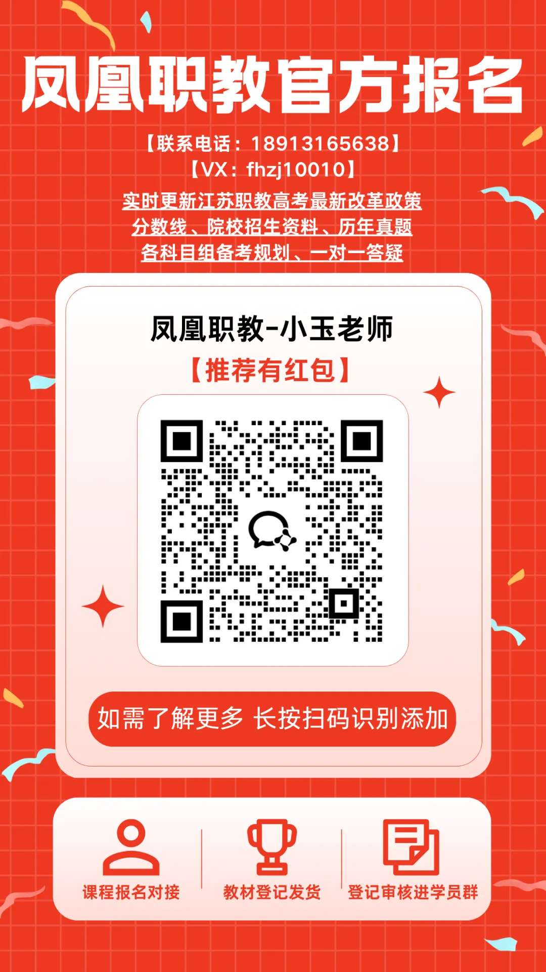 江苏职教高考 | 考不上本科,专科真的值得读吗?-第12张图片-四季读书网 江苏职教高考 | 考不上本科,专科真的值得读吗?-第12张图片-四季读书网