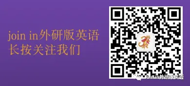 期中试卷讲解|Join in 外研版英语三至六上-第18张图片-四季读书网