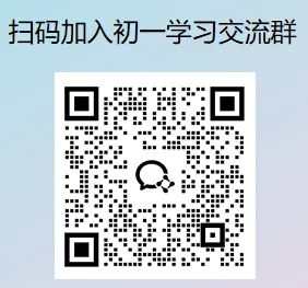 长沙初中期中真题大合集|四大集团全套试卷免费领-第6张图片-四季读书网