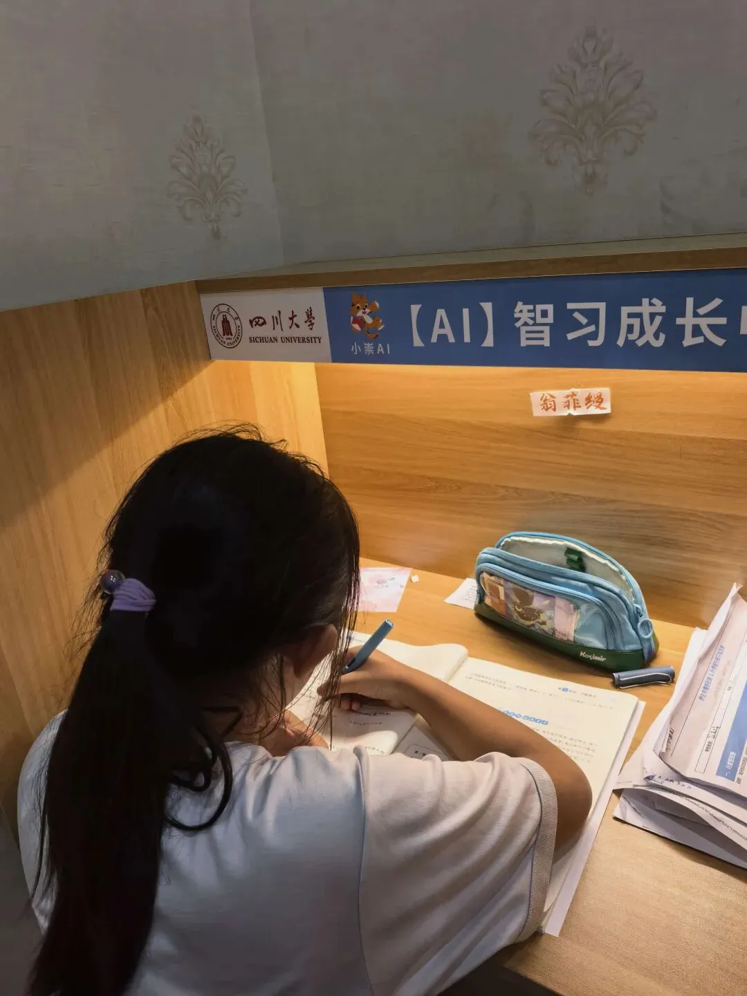 一张90+的试卷背后,是她一整节课的专心-第1张图片-四季读书网 一张90+的试卷背后,是她一整节课的专心-第1张图片-四季读书网