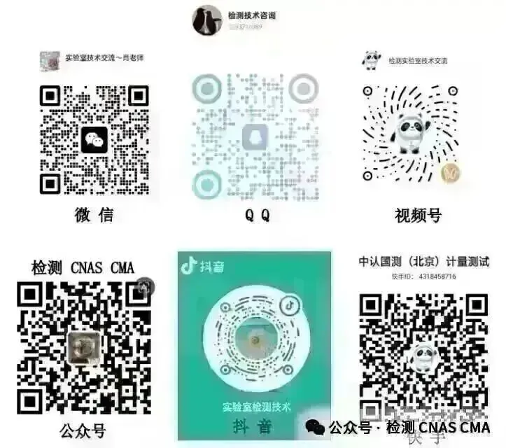 2026年检验检测机构授权签字人考试试卷-第1张图片-四季读书网 2026年检验检测机构授权签字人考试试卷-第1张图片-四季读书网
