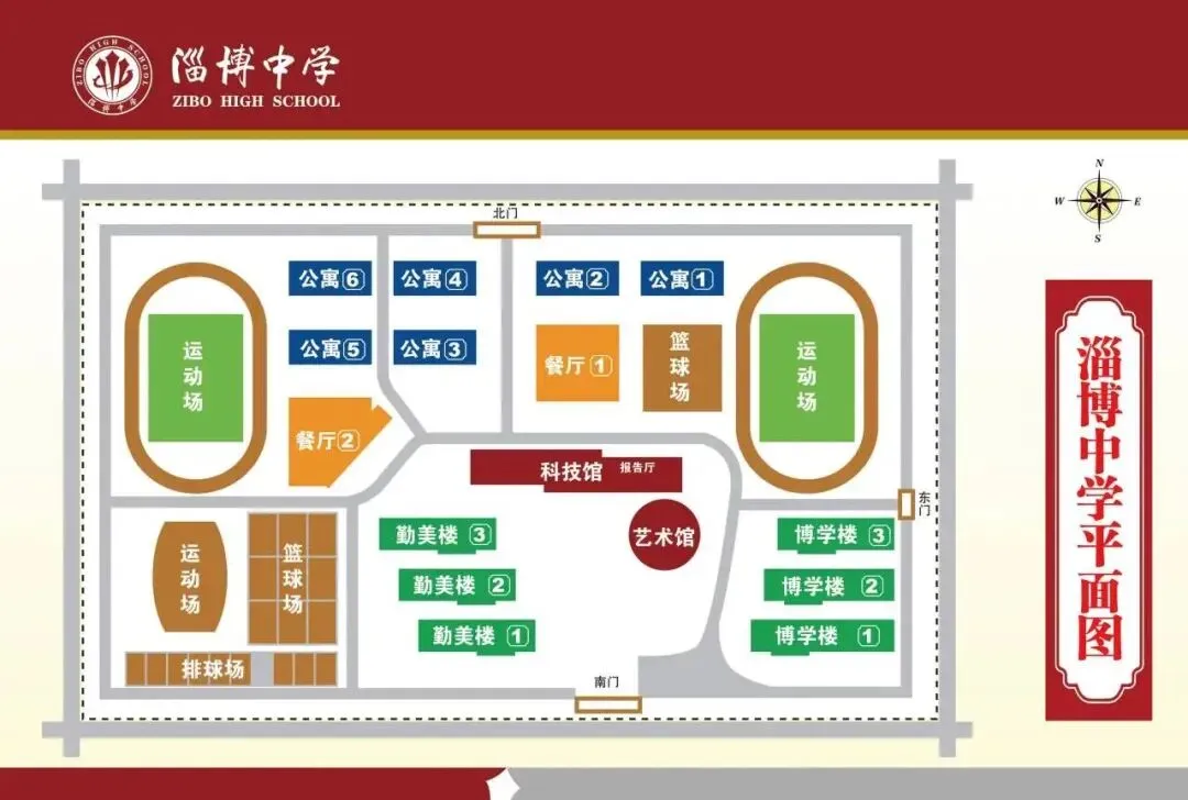 淄博2026成人高考考点一览|亚太教育考点服务安排,附2014-2025年考点服务风采回顾-第12张图片-四季读书网 淄博2026成人高考考点一览|亚太教育考点服务安排,附2014-2025年考点服务风采回顾-第12张图片-四季读书网