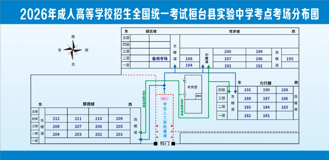 淄博2026成人高考考点一览|亚太教育考点服务安排,附2014-2025年考点服务风采回顾-第15张图片-四季读书网 淄博2026成人高考考点一览|亚太教育考点服务安排,附2014-2025年考点服务风采回顾-第15张图片-四季读书网