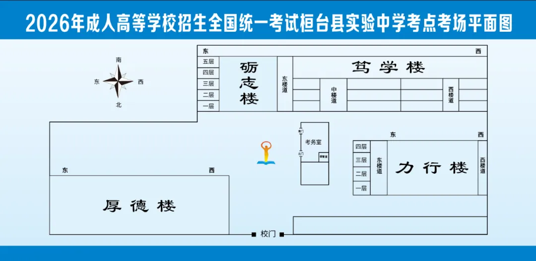 淄博2026成人高考考点一览|亚太教育考点服务安排,附2014-2025年考点服务风采回顾-第16张图片-四季读书网 淄博2026成人高考考点一览|亚太教育考点服务安排,附2014-2025年考点服务风采回顾-第16张图片-四季读书网