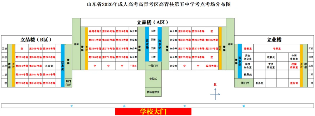 淄博2026成人高考考点一览|亚太教育考点服务安排,附2014-2025年考点服务风采回顾-第22张图片-四季读书网 淄博2026成人高考考点一览|亚太教育考点服务安排,附2014-2025年考点服务风采回顾-第22张图片-四季读书网