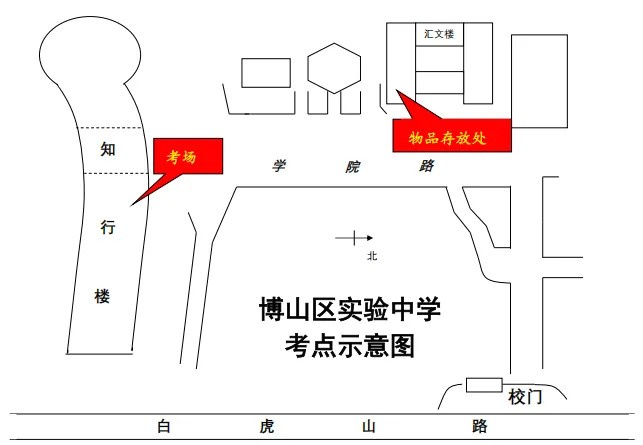 淄博2026成人高考考点一览|亚太教育考点服务安排,附2014-2025年考点服务风采回顾-第27张图片-四季读书网 淄博2026成人高考考点一览|亚太教育考点服务安排,附2014-2025年考点服务风采回顾-第27张图片-四季读书网
