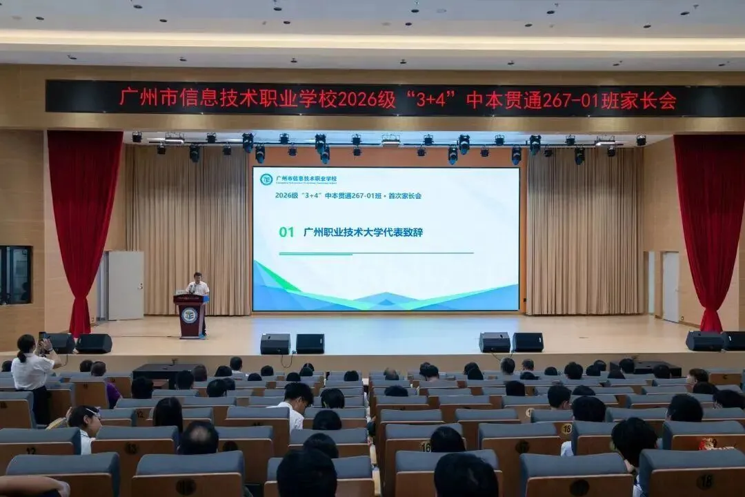 中考699分,这名广州少年的选择上了央视-第10张图片-四季读书网 中考699分,这名广州少年的选择上了央视-第10张图片-四季读书网